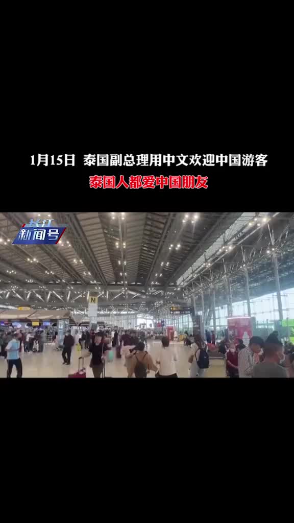 @中国行