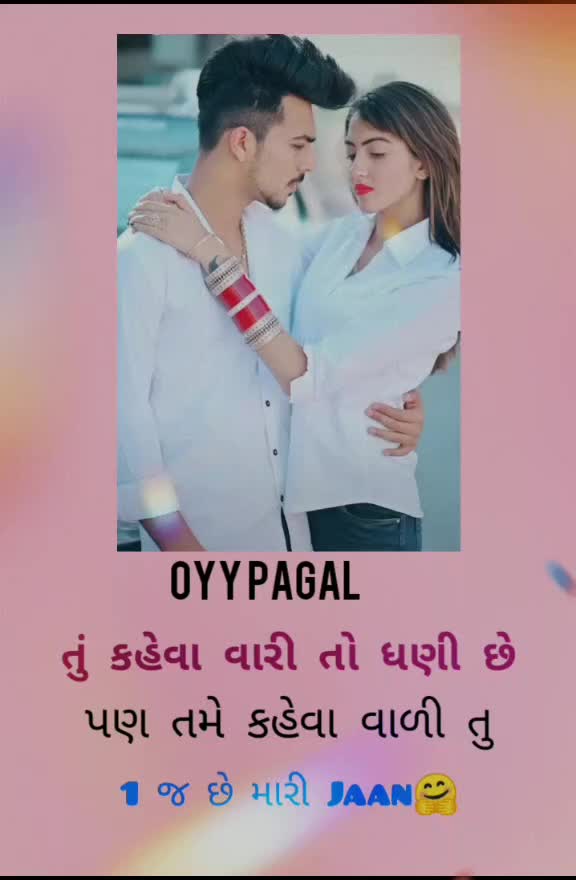 @👑 shayari king 👑