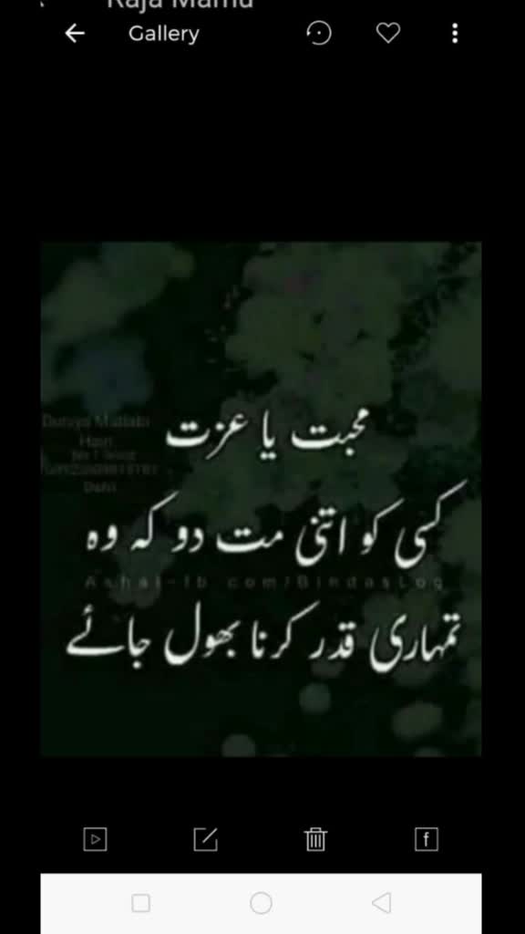 @Sahid Hussain 112