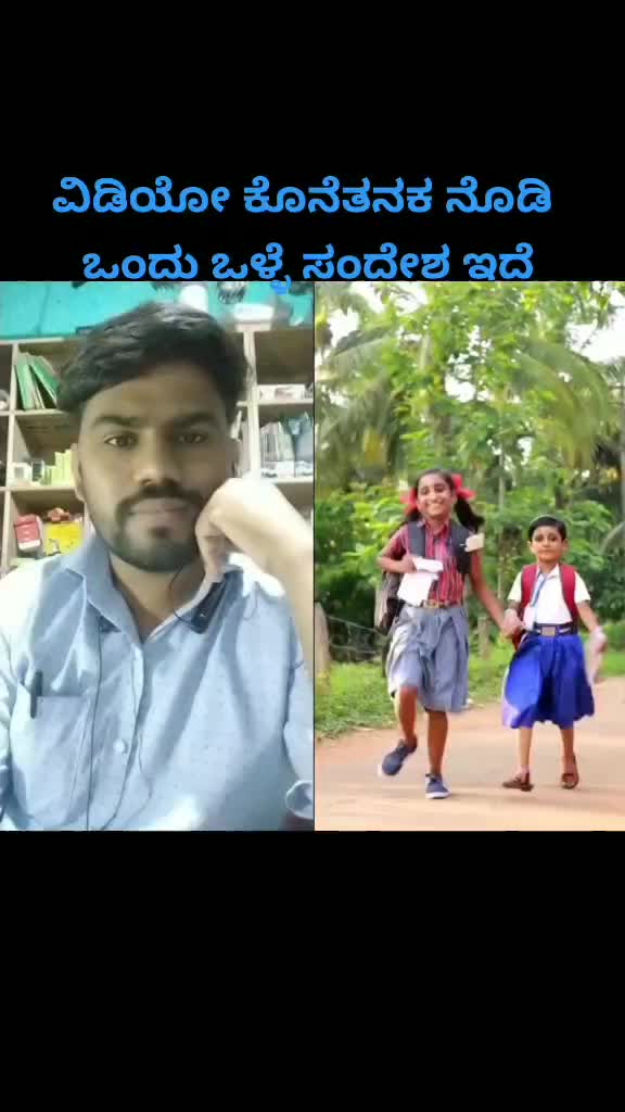 @ಅಶೋಕ ಕಾರಕುರ