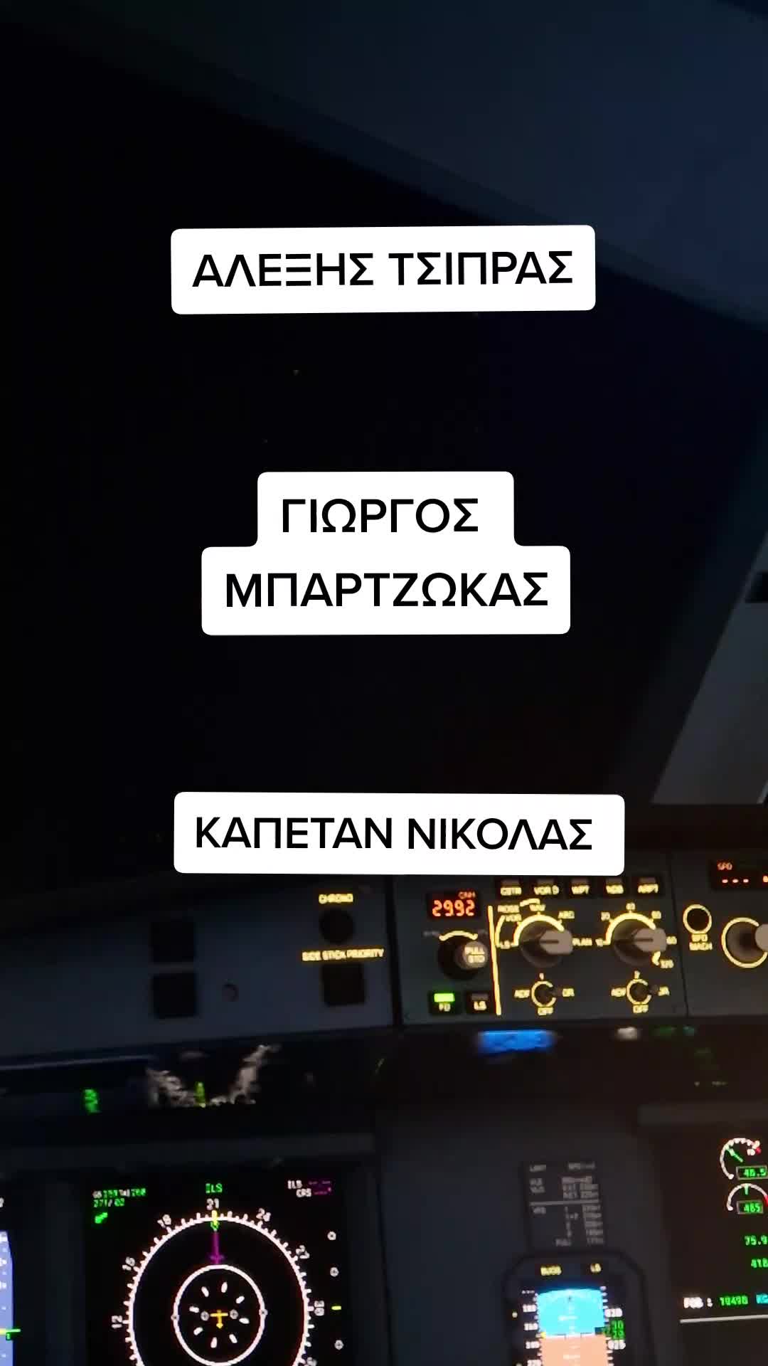 @Kapetan Nikolas