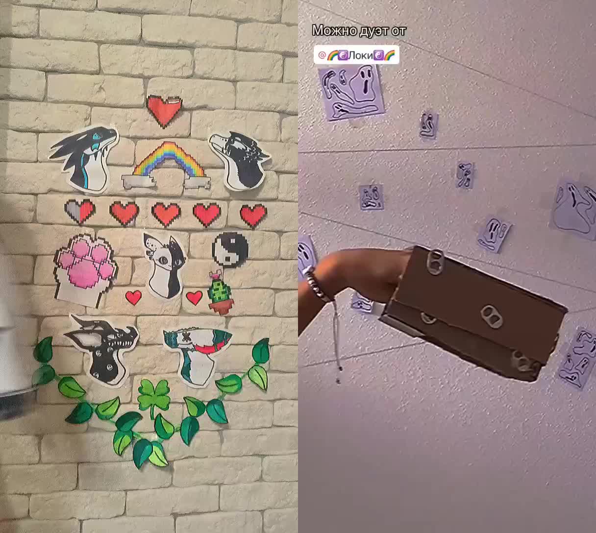 @🩵Локи🩵