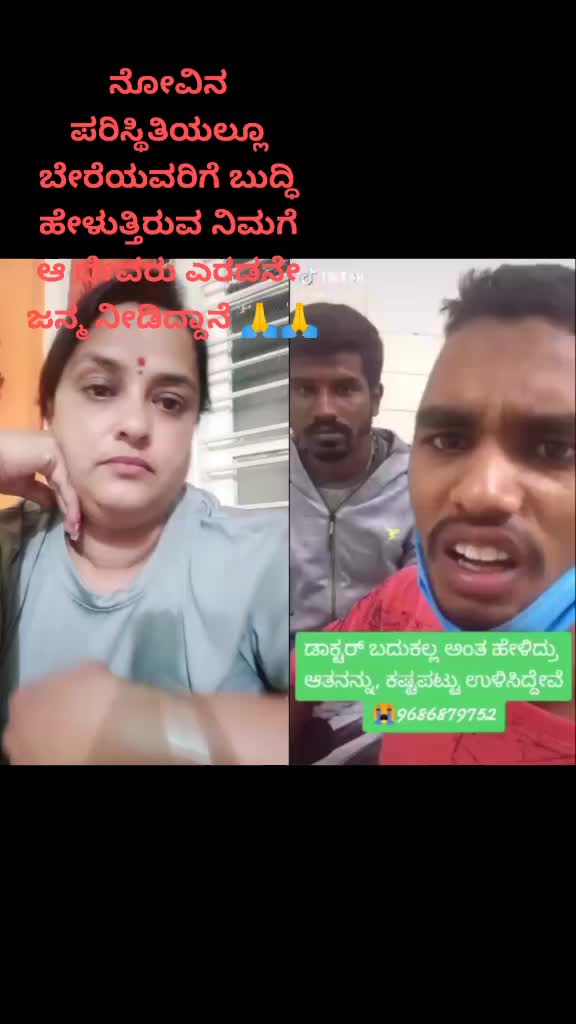 @Kannada kuvariyaru