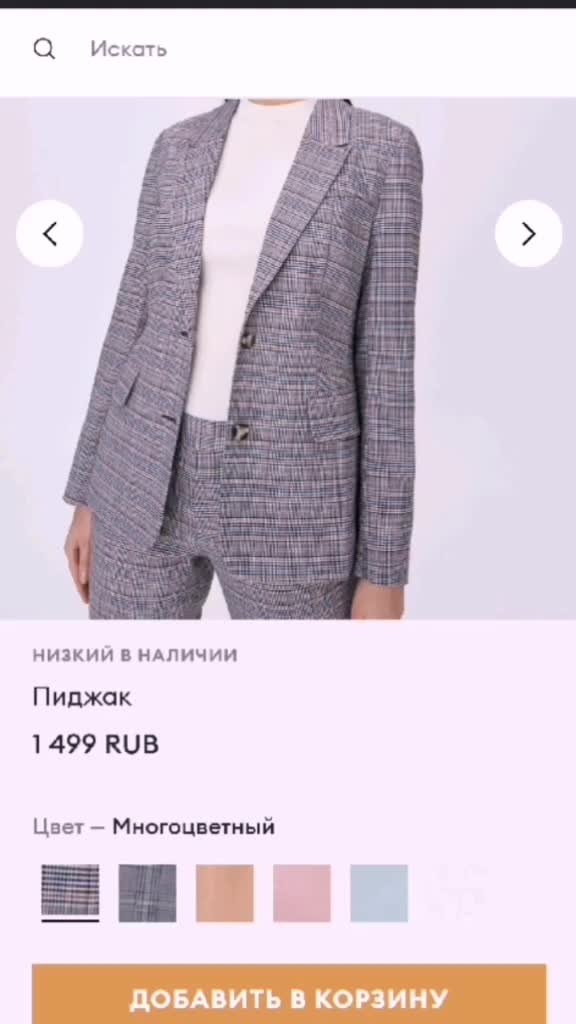 @подборки вещей