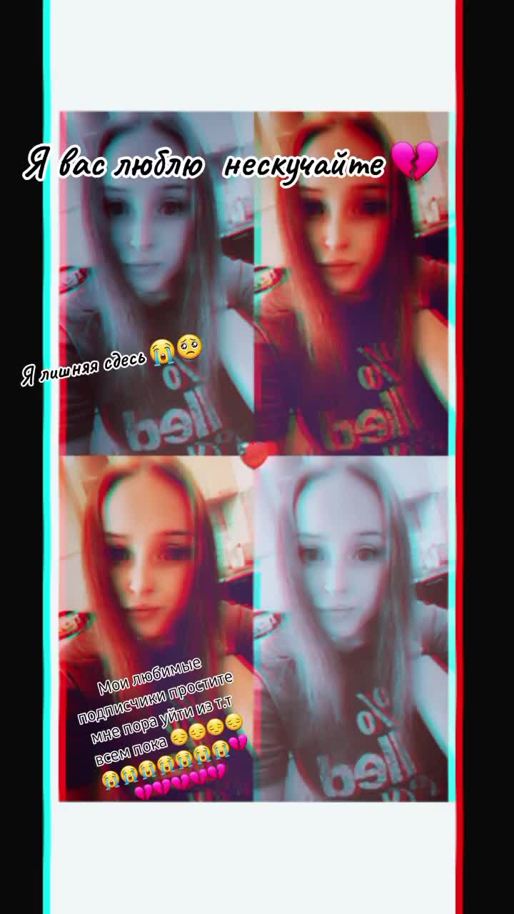 @❤АНЯ КОТИК❤
