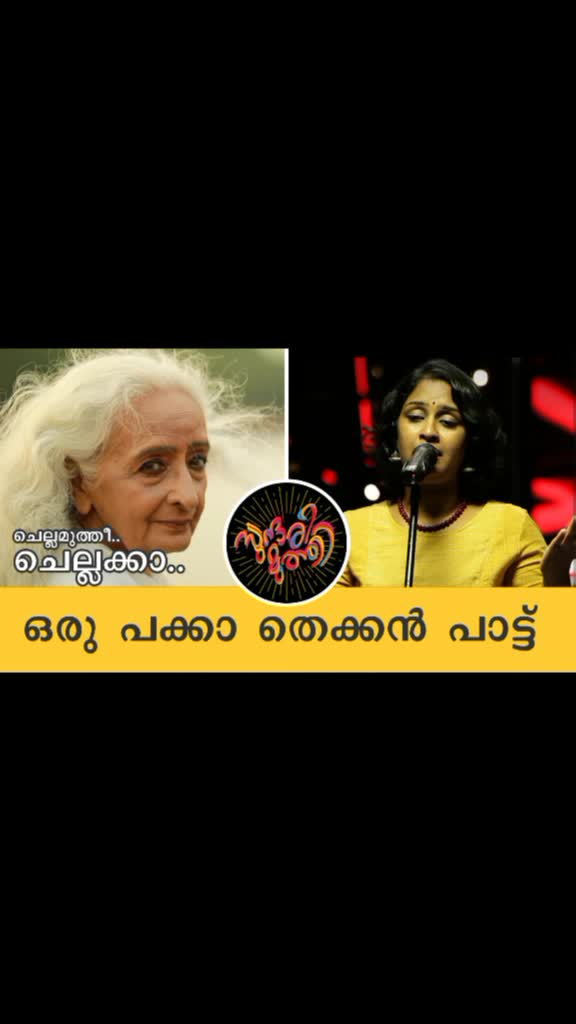 @sai gireesh