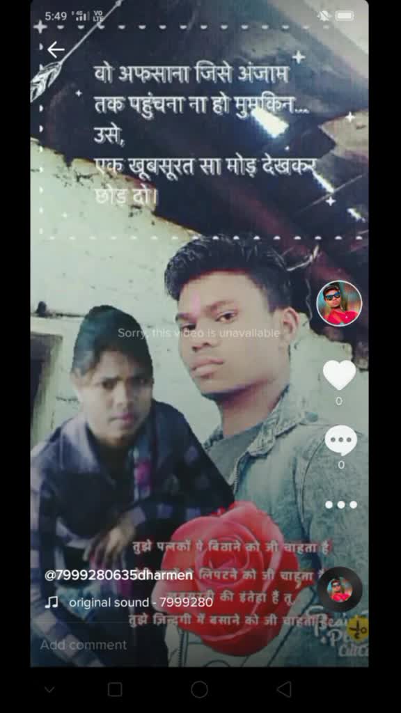 @Dharmendra gotiya