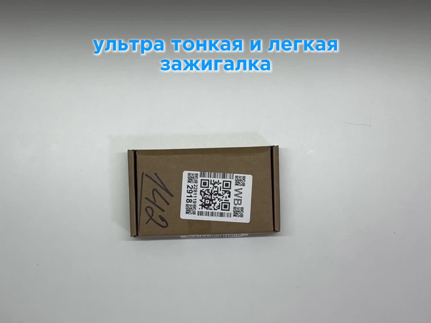 @Новинки на вб