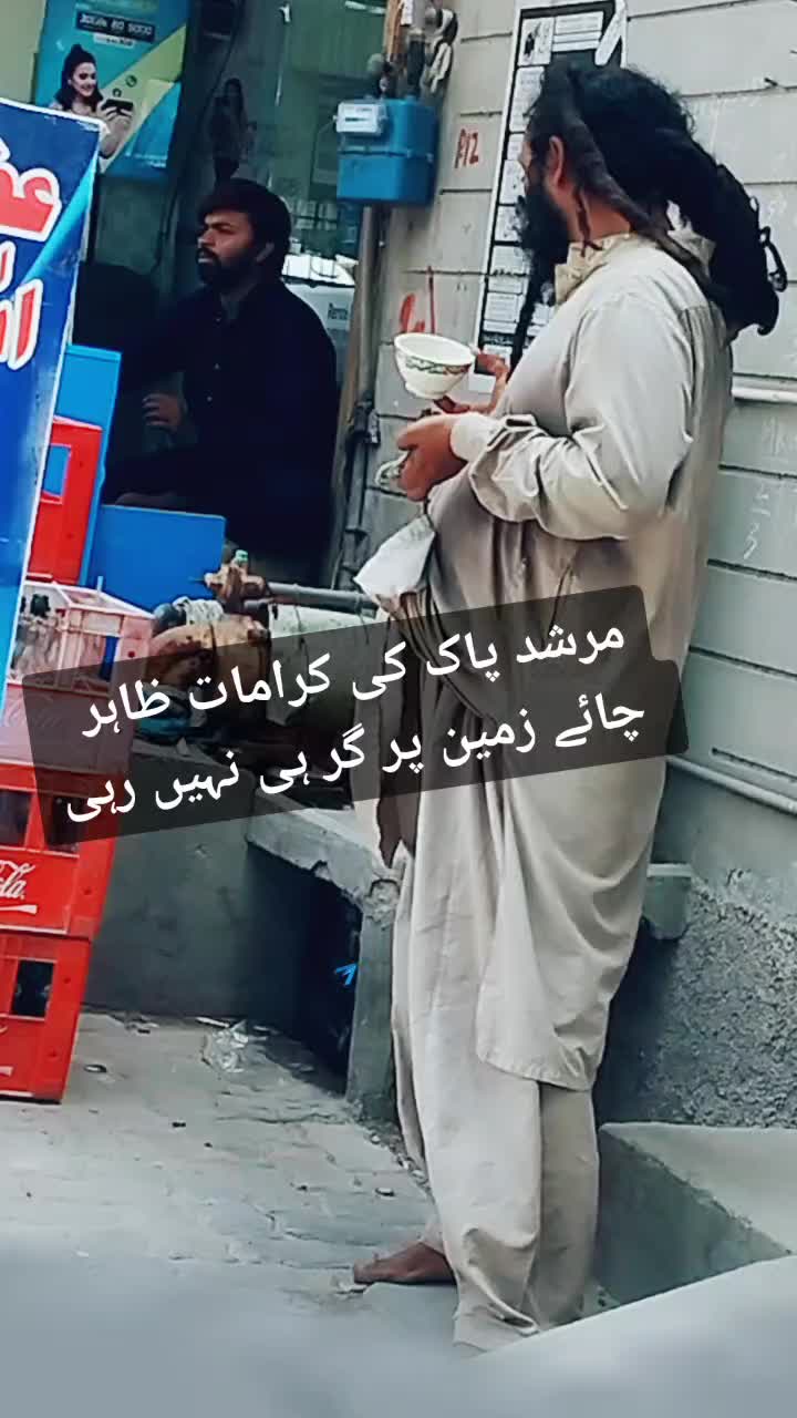 @Team Chak jhumra 777