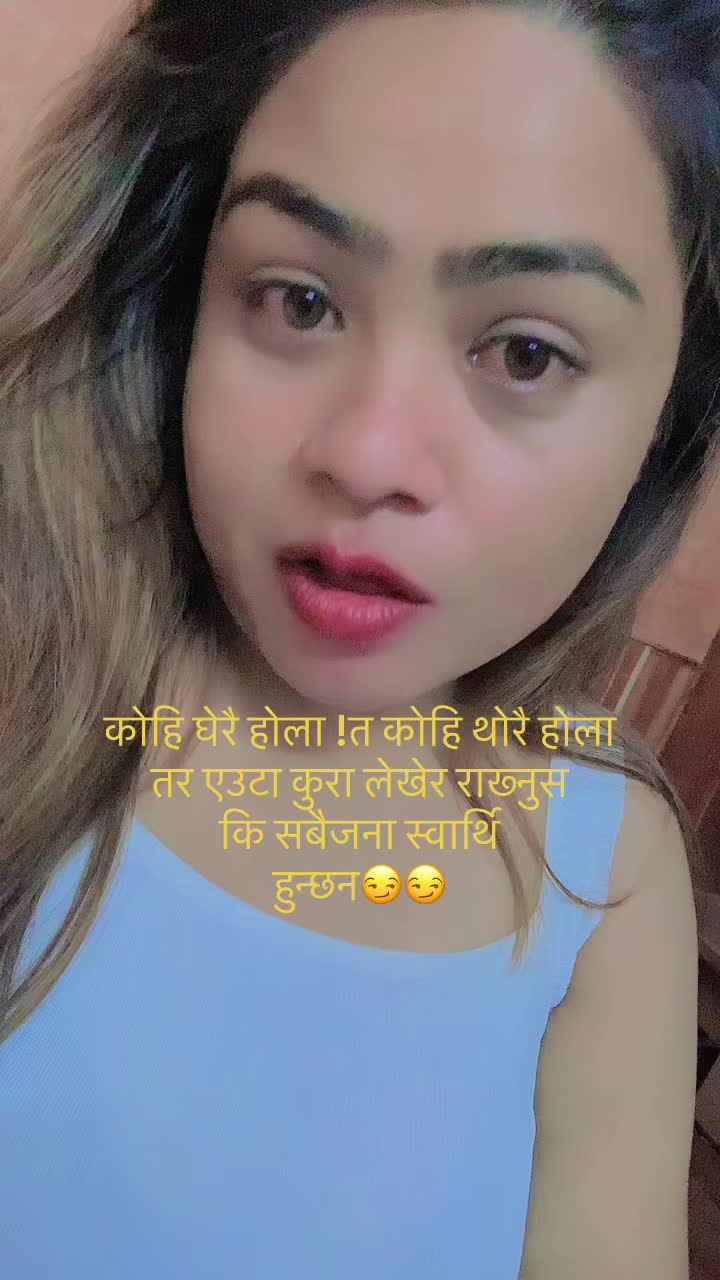 @Sital aryal official 🥰🥰