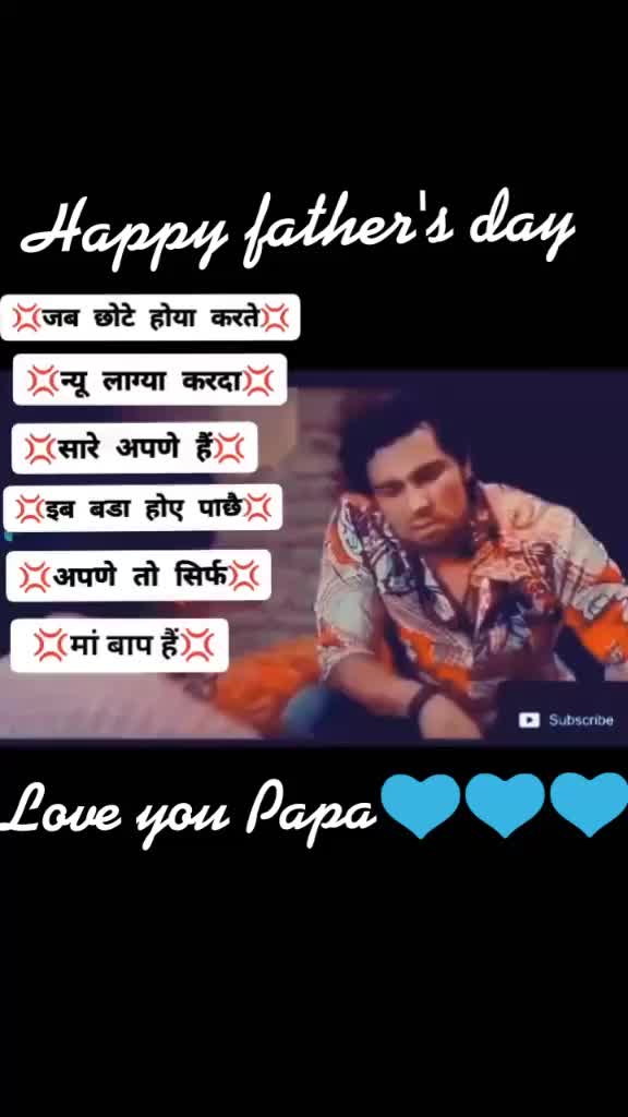 @👊 Yaar 13 Hr 16 Aala👊