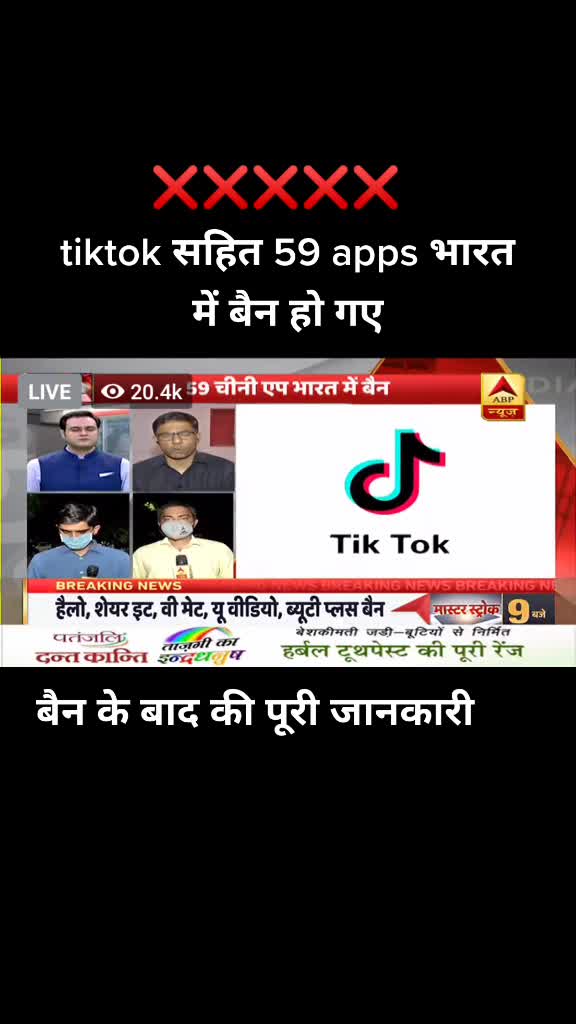@भाई पंडित