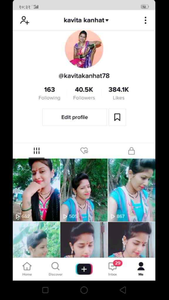 @kavita kanhat