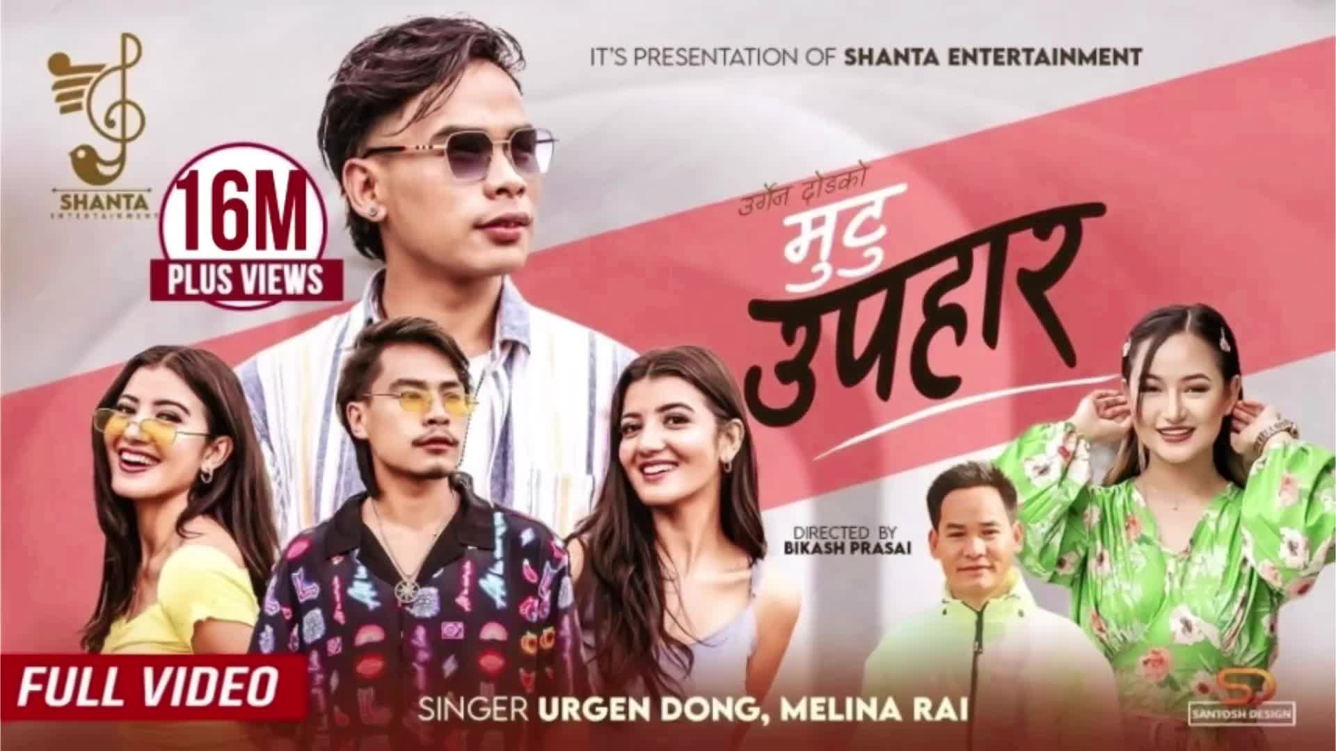@Shanta Entertainment