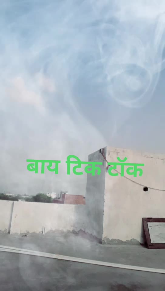 @Dev solanki jaat 535