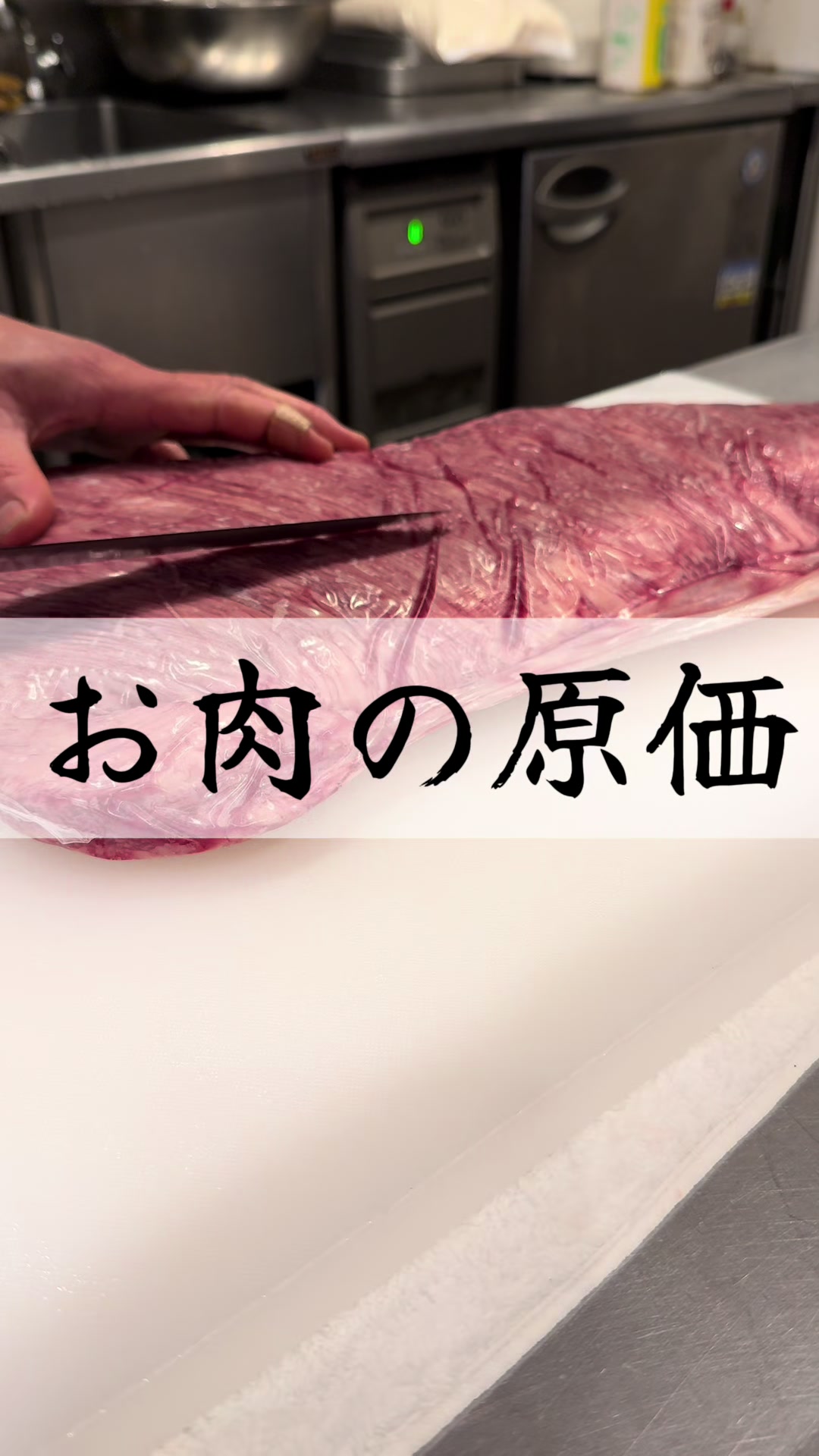 @二九八のリアル