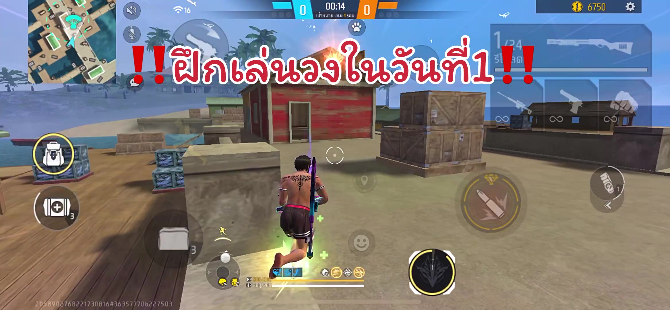 @อุนจิฟีฟาย💩