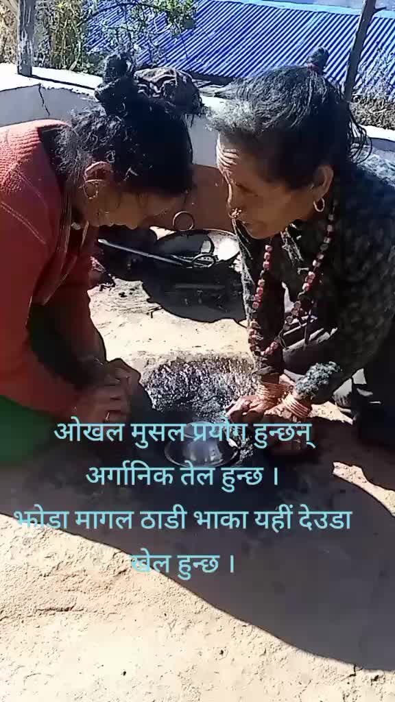 @sarjan shahi