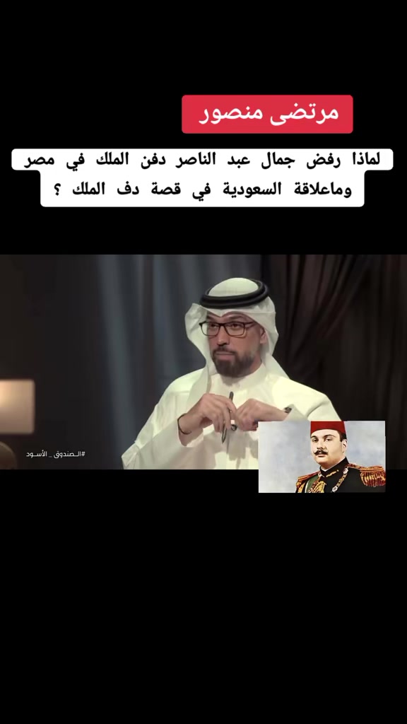 @استجواب عراقي