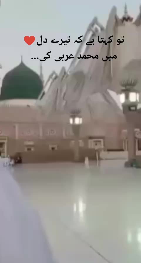 @آریہ شیخ✨♥