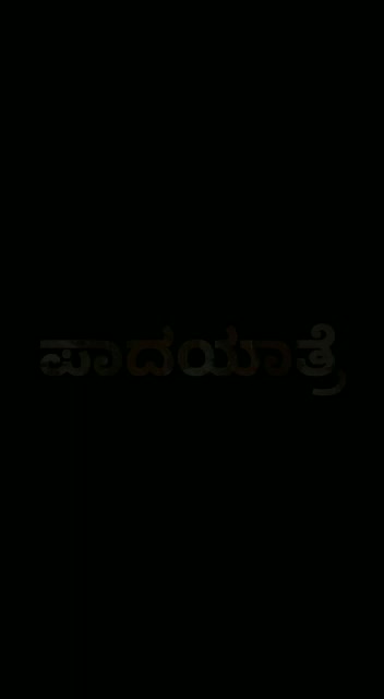 @Sanju_Gowda