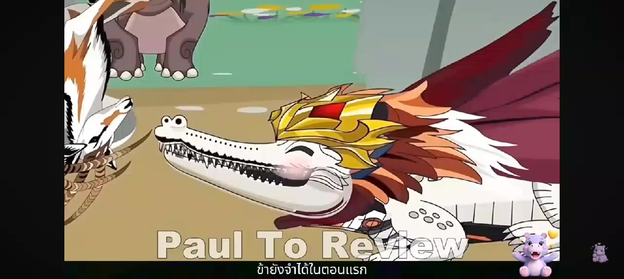 @ออก้า ผู้เล่นออฟบี้