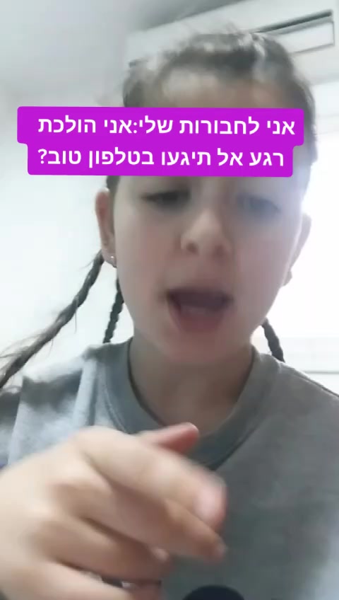 @Rotem_Ovadya