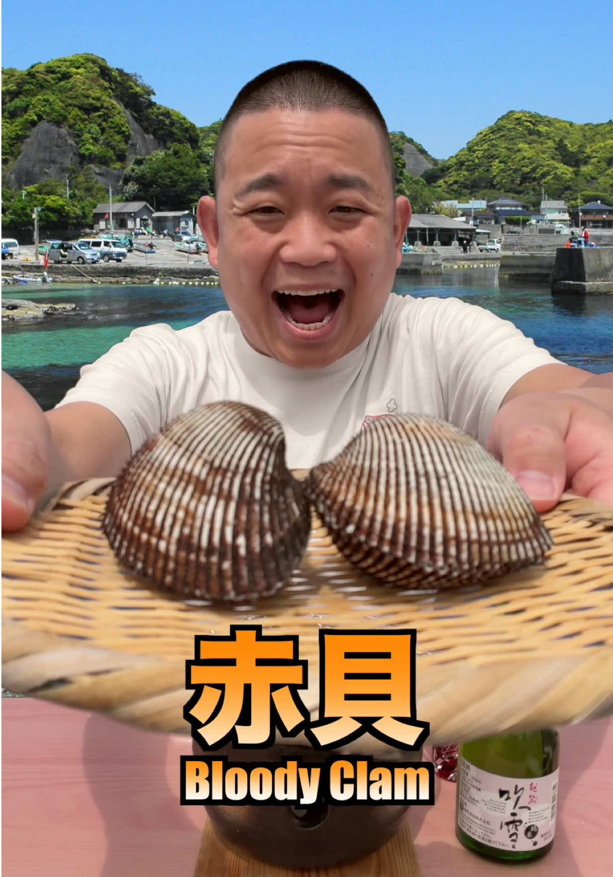 @チャリの七輪
