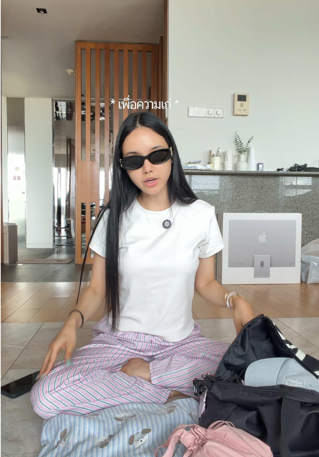 @Meturr มีเธอ