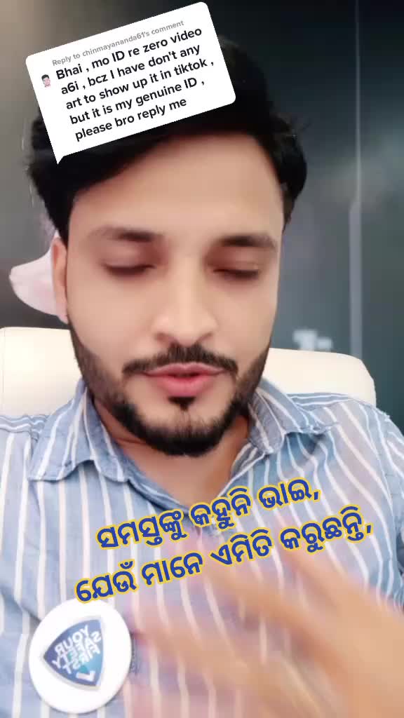 @ଭଜନ ଗାଇବାକୁ ଭଲ ଲାଗେ