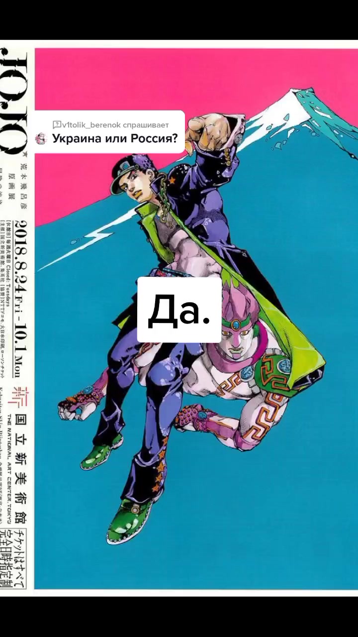 @Жайро