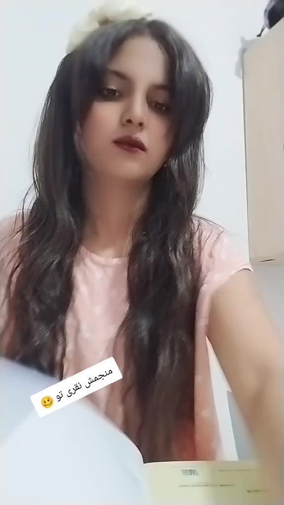 @lamia bhassine