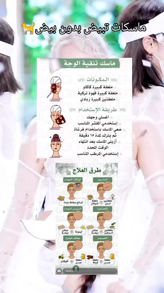 @الـــمــنــفــرده ســونـا🎨❕