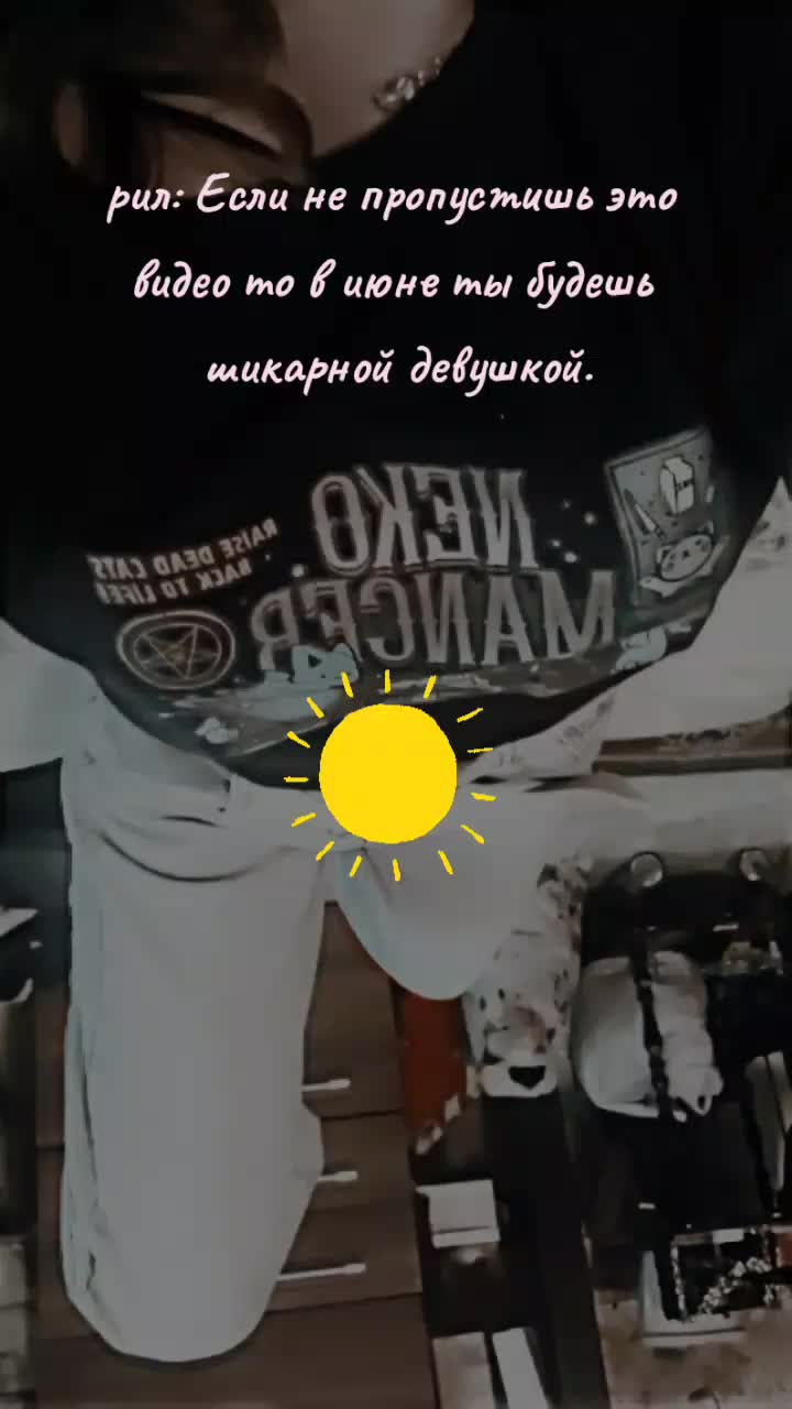 @Таро