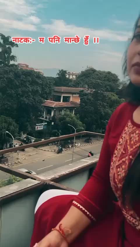 @|| अभिषेक ||