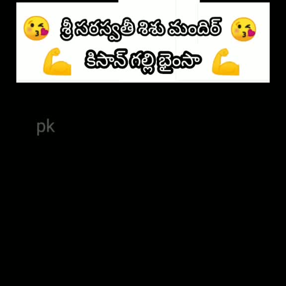 @macha pavan