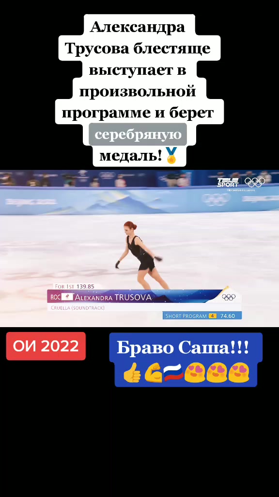 @Олимпийские Игры