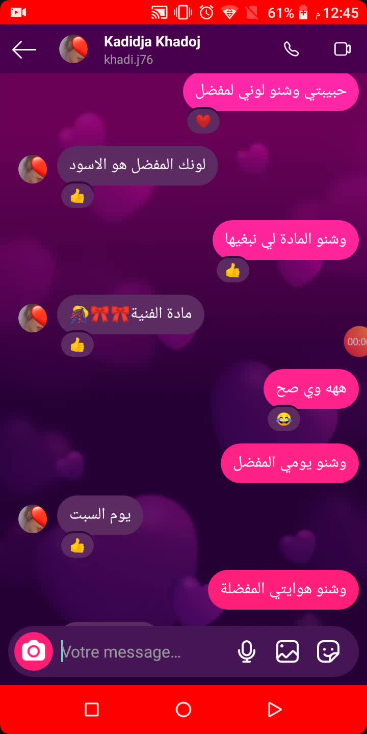 @المريولة