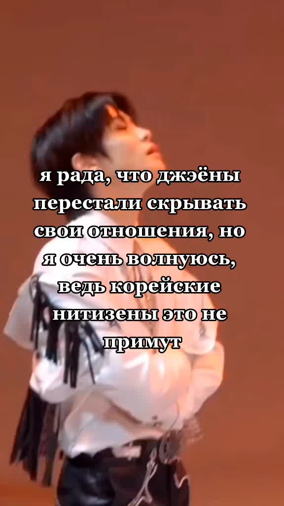@Stan NCT