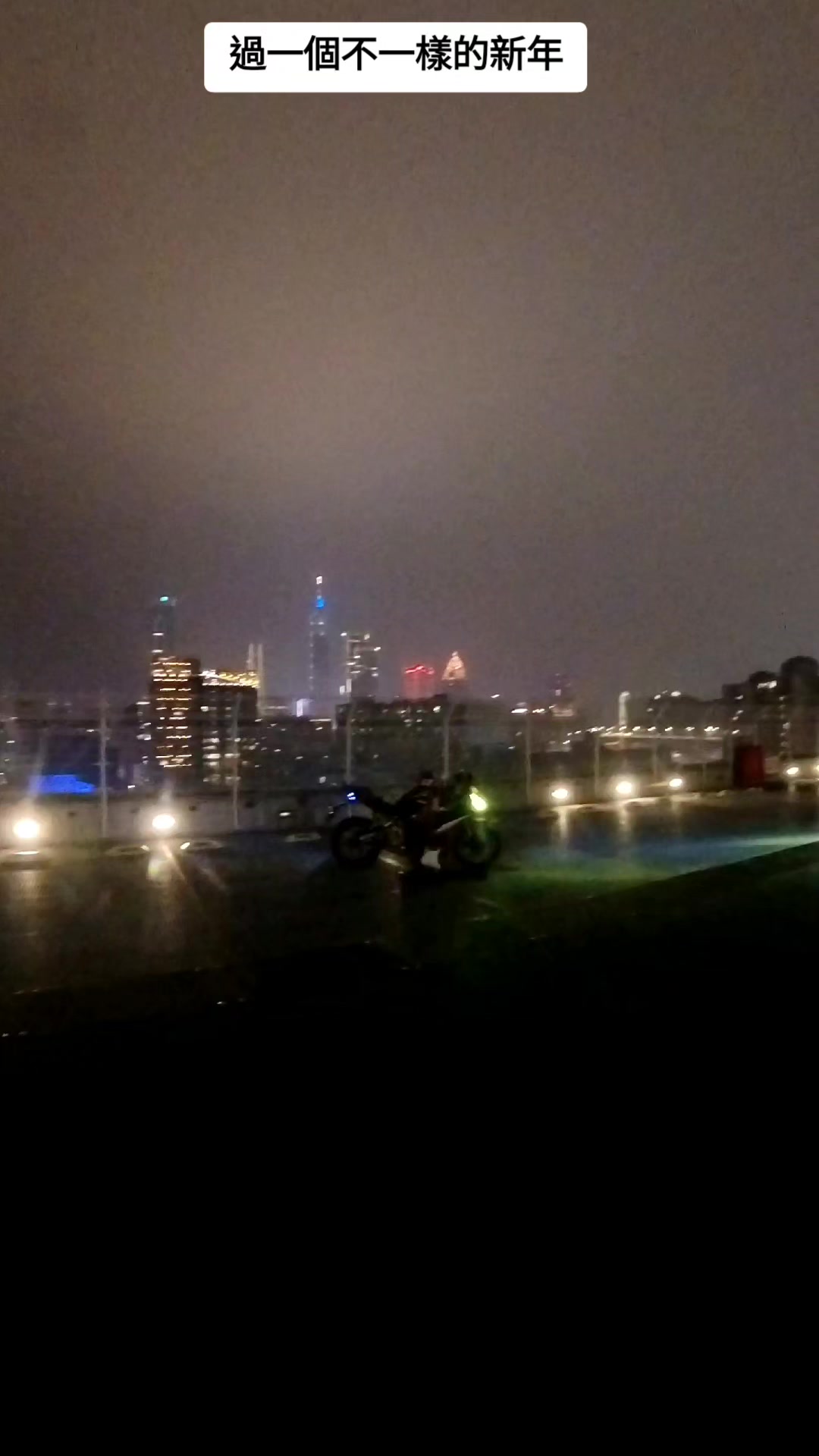 @Sky