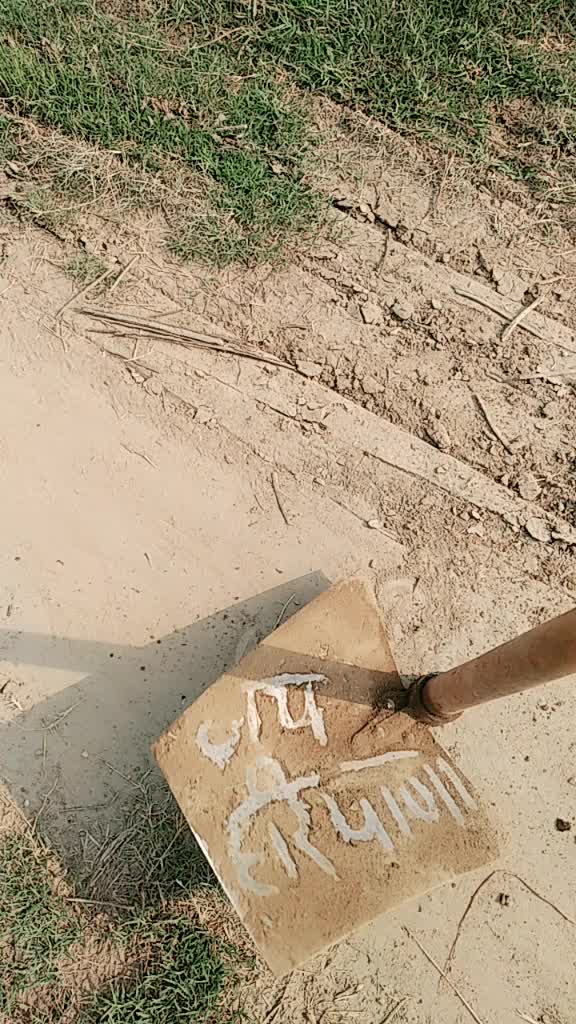 @Amit Sharma