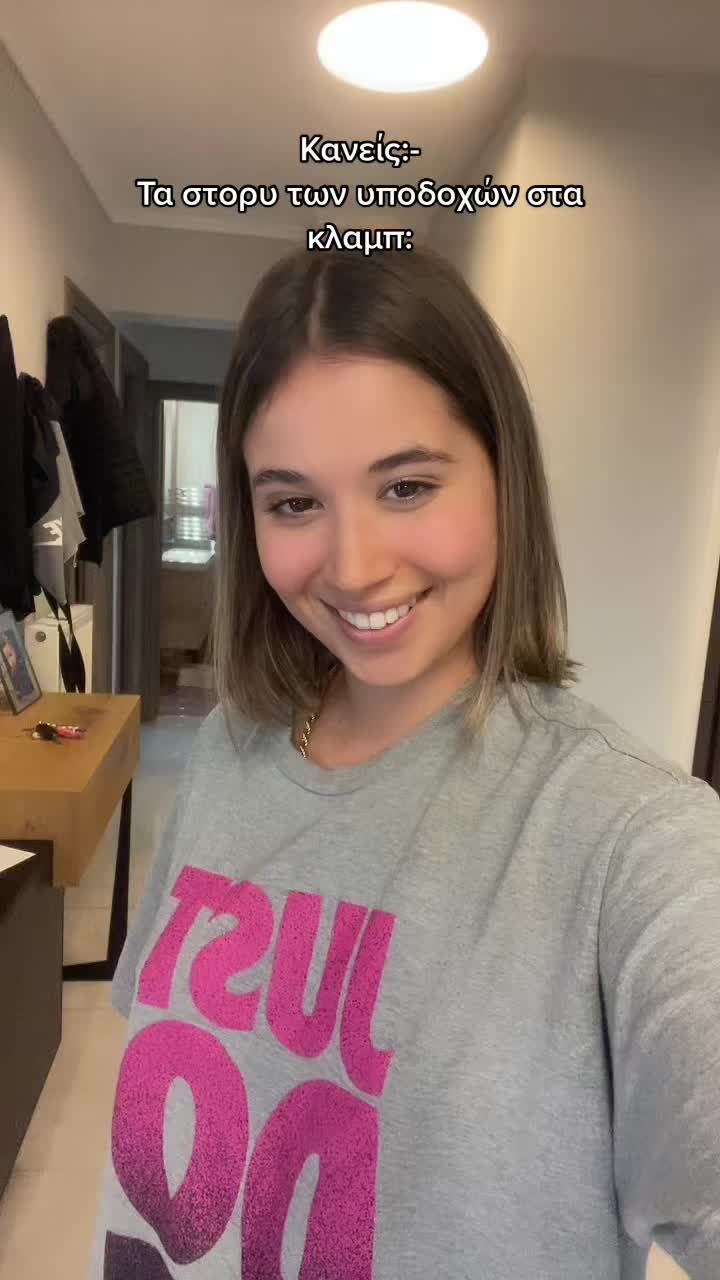 @stella.anesiadou