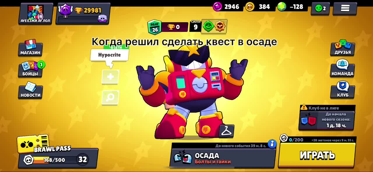 @позер🥵