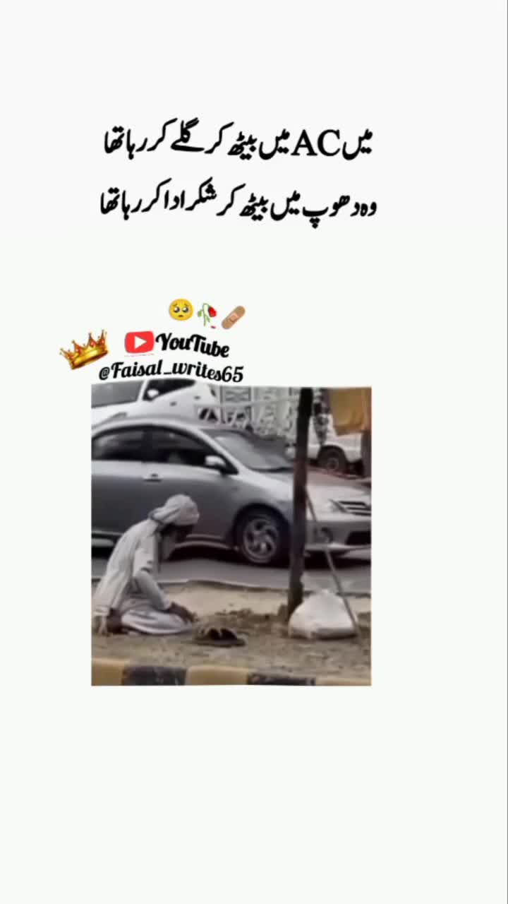 @waseem Ul Hassan.