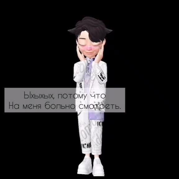 @Хкм..Малыш)~👉🏻👈🏻