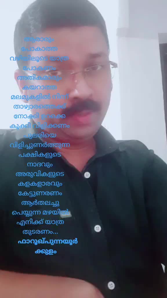 @Farook Punnayurkulam