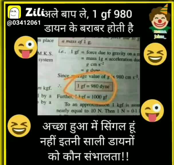 @Er. abhay