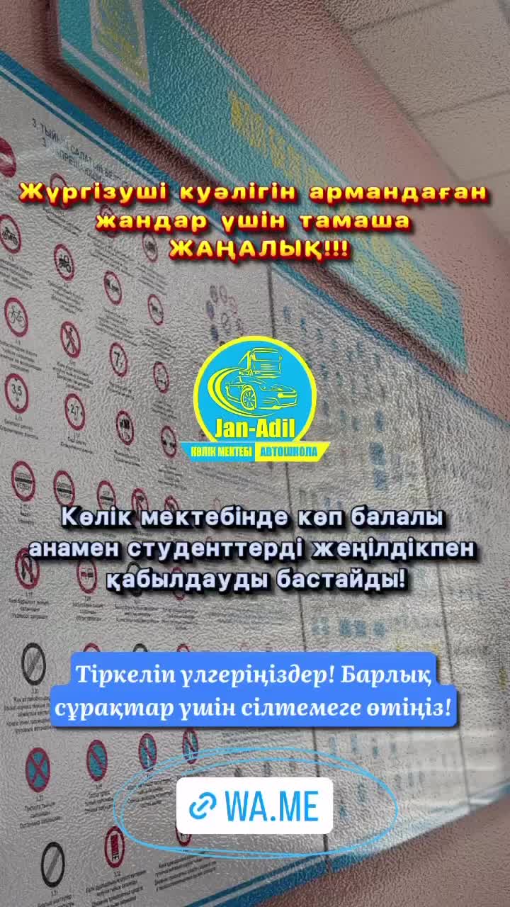@yesmahanov_adilbek
