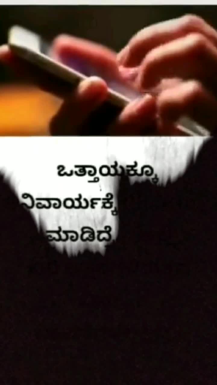 @Yogish Sowmya