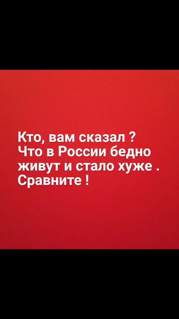 @Забава